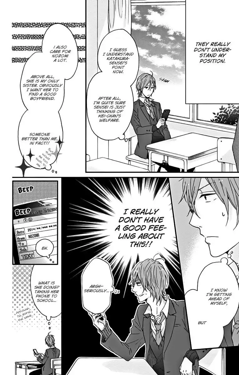 Nijiiro Days (MIZUNO Minami) Chapter 13 17